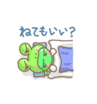 あのカエル 1 リニューアル版（個別スタンプ：39）