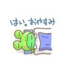 あのカエル 1 リニューアル版（個別スタンプ：40）