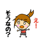 日常会話をする女の子 このみ（個別スタンプ：1）