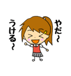 日常会話をする女の子 このみ（個別スタンプ：4）