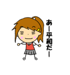 日常会話をする女の子 このみ（個別スタンプ：7）