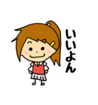 日常会話をする女の子 このみ（個別スタンプ：9）
