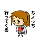日常会話をする女の子 このみ（個別スタンプ：13）