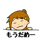 日常会話をする女の子 このみ（個別スタンプ：15）