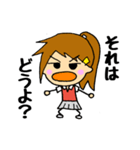 日常会話をする女の子 このみ（個別スタンプ：16）