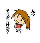 日常会話をする女の子 このみ（個別スタンプ：17）