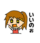 日常会話をする女の子 このみ（個別スタンプ：23）