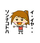 日常会話をする女の子 このみ（個別スタンプ：27）