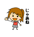 日常会話をする女の子 このみ（個別スタンプ：40）