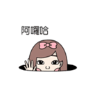 POLA SISTER'S（個別スタンプ：29）