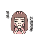 POLA SISTER'S（個別スタンプ：34）