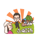 Trekker's life（個別スタンプ：25）