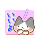 灰色ねこ（個別スタンプ：9）