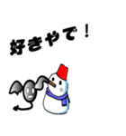 不思議なスタンプ雪の精霊（個別スタンプ：29）
