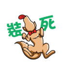 JohnJean（個別スタンプ：13）