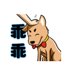 JohnJean（個別スタンプ：14）