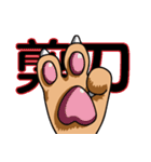 JohnJean（個別スタンプ：27）