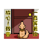JohnJean（個別スタンプ：30）