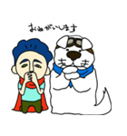 Pepe＆Pocchi（個別スタンプ：6）