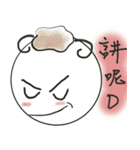 The first 100 days of YoYoMei（個別スタンプ：1）
