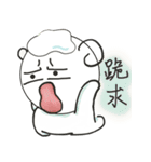 The first 100 days of YoYoMei（個別スタンプ：2）