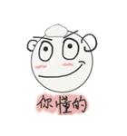 The first 100 days of YoYoMei（個別スタンプ：29）