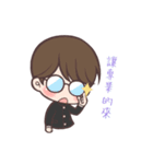Third grade class D（個別スタンプ：39）