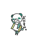 きょむかんぱんだ（個別スタンプ：3）