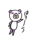きょむかんぱんだ（個別スタンプ：4）