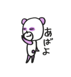 きょむかんぱんだ（個別スタンプ：5）