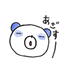 きょむかんぱんだ（個別スタンプ：9）