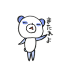 きょむかんぱんだ（個別スタンプ：10）