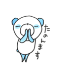 きょむかんぱんだ（個別スタンプ：13）