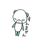 きょむかんぱんだ（個別スタンプ：15）