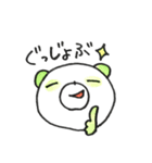 きょむかんぱんだ（個別スタンプ：19）