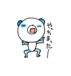 きょむかんぱんだ（個別スタンプ：20）