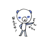 きょむかんぱんだ（個別スタンプ：23）