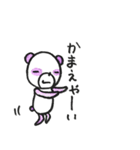 きょむかんぱんだ（個別スタンプ：26）