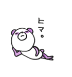 きょむかんぱんだ（個別スタンプ：28）