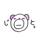 きょむかんぱんだ（個別スタンプ：31）