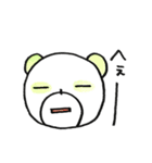 きょむかんぱんだ（個別スタンプ：33）