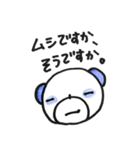きょむかんぱんだ（個別スタンプ：34）