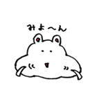 うさうさたん（個別スタンプ：2）