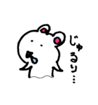 うさうさたん（個別スタンプ：8）