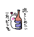 うさうさたん（個別スタンプ：12）