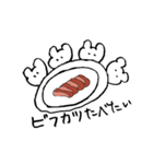 うさうさたん（個別スタンプ：38）