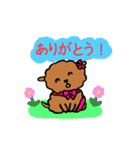 茶色い子犬のラム（個別スタンプ：2）