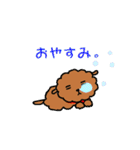 茶色い子犬のラム（個別スタンプ：4）