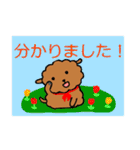 茶色い子犬のラム（個別スタンプ：7）