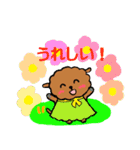 茶色い子犬のラム（個別スタンプ：9）